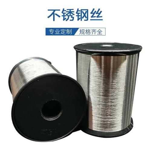 雄辉xh-ws 不锈钢氢退丝 医用光滑金属丝 304细丝冷拉丝耐磨 源头厂家