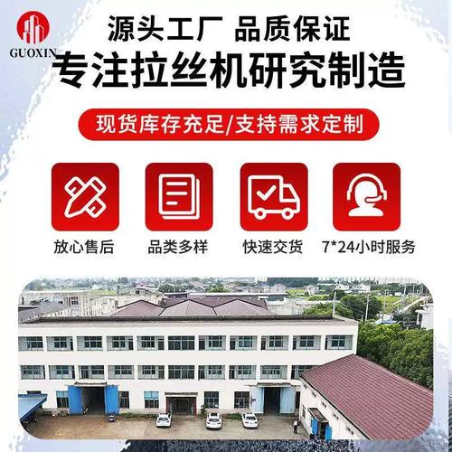 金属拉丝加工拉线机不锈钢材料打磨设备14dt铜线带连续退火拉丝机